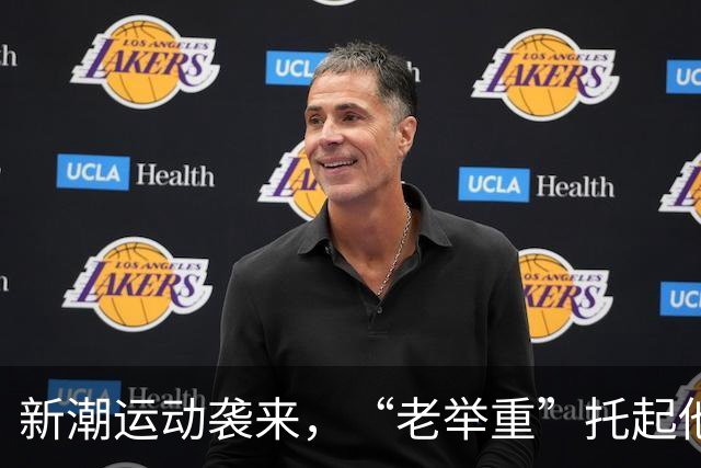 新潮运动袭来，“老举重”托起他人热爱和自家生活