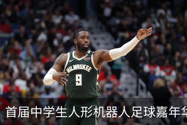 首届中学生人形机器人足球嘉年华在广西南宁举行